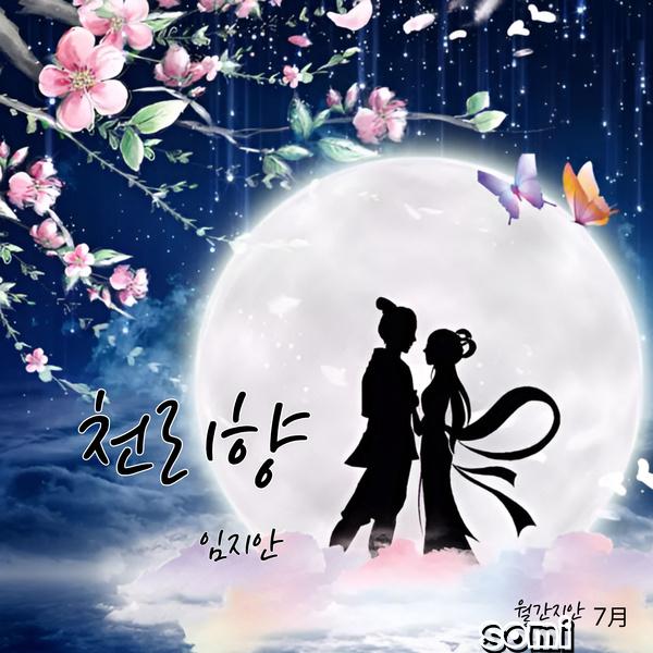 Image Cover